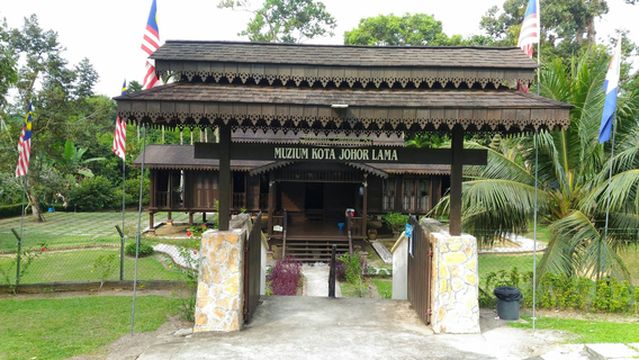 Kota Johor Lama Museum