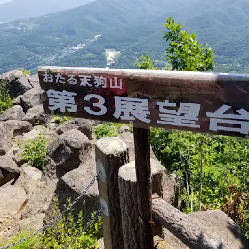 天狗山觀景台