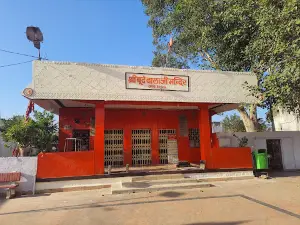 Budhe balaji mandir