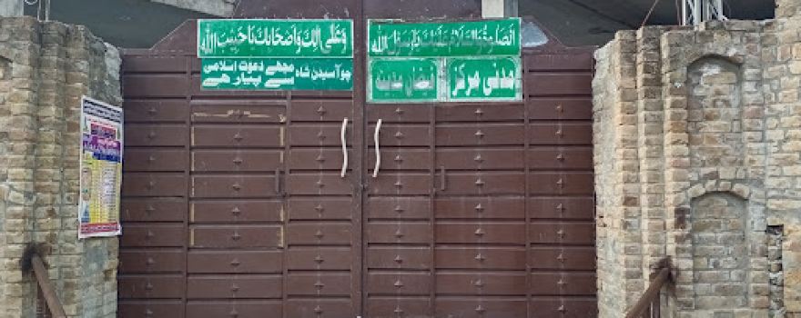 فیضان مدینہ
