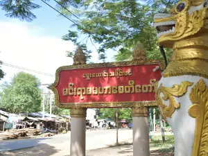 Min Yar Ma Pagoda