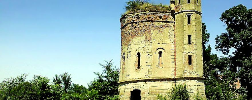 Old Water Tower