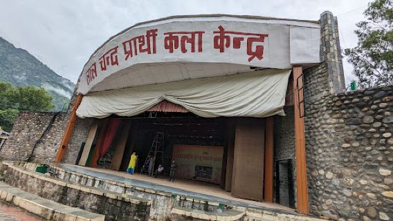 Lal Chand Prarthi Kala Kendra
