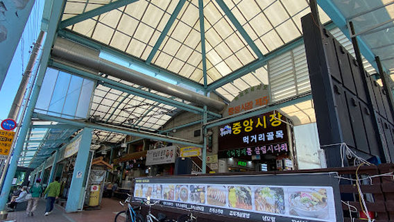 Jungang Market