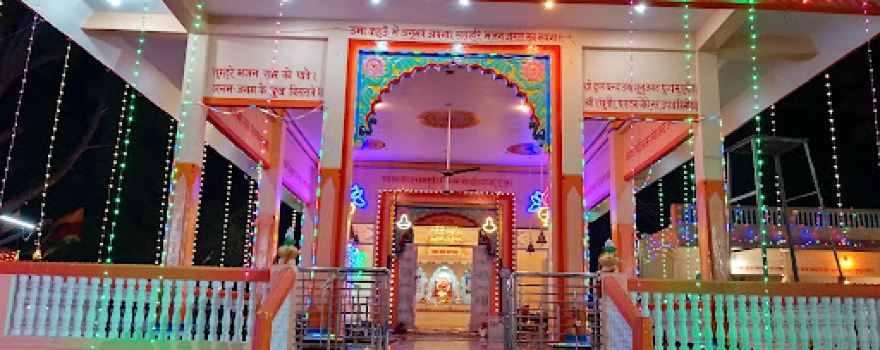 Khedapati Balaji Temple