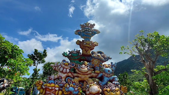 Yoneko Yaki Kobo Shisa Farm