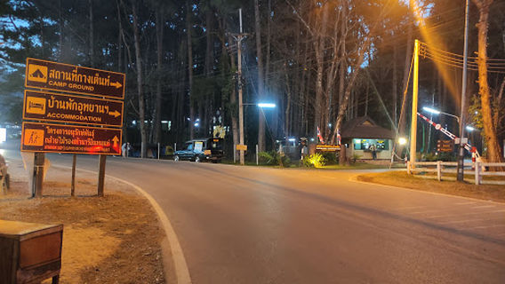 Dong Son Tent Area Doi Inthanon National Park