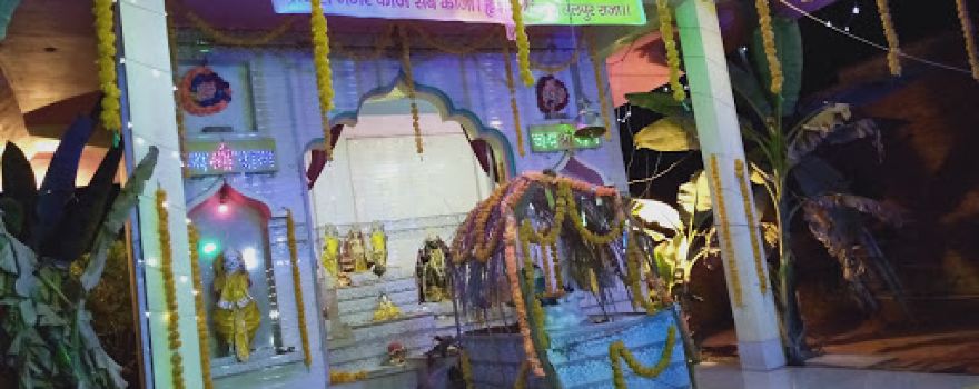 Shidh Ram Darbar Bani Unnao Up