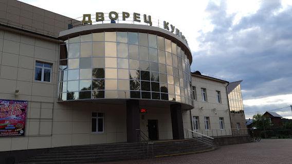 Zavodoukovskiy Kul'turno-Dosugovyy Tsentr