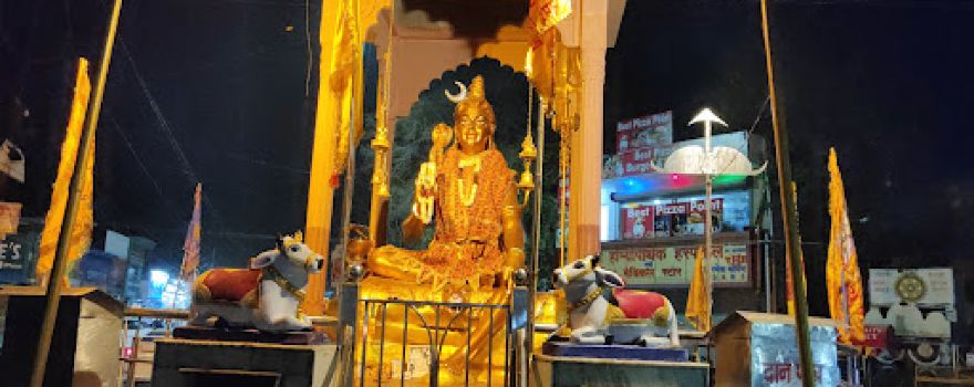 Shiv Chowk