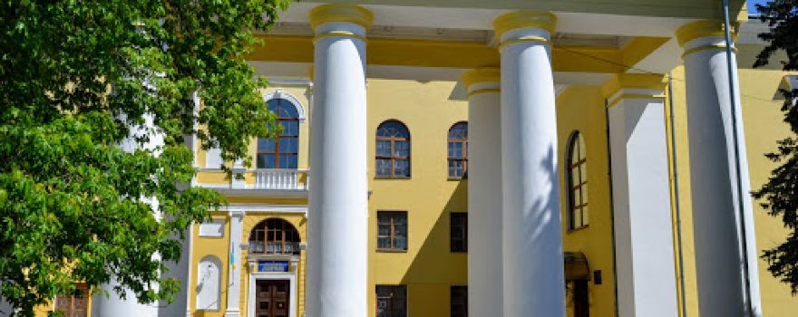 House of Culture