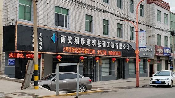teng fei ping pang qiu guan