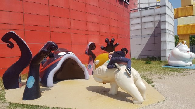 Animation Museum