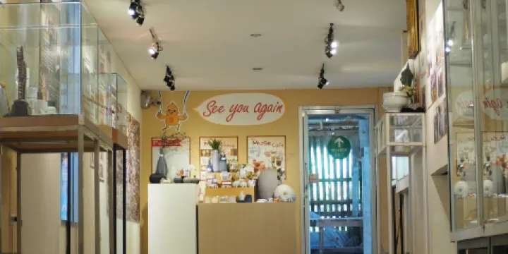 塔那磨裏陶瓷博物館