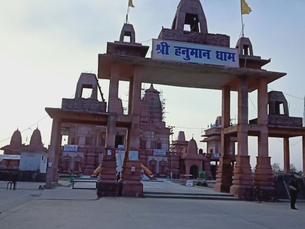 Shri Hanuman Dham