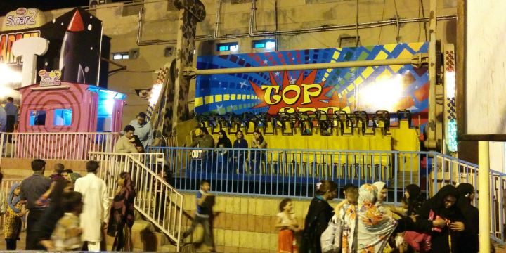 Joyland