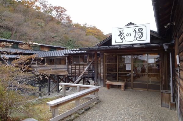Nasu onsen Shikanoyu Hot Spring