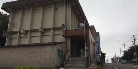 Nakatane Town Museum of History and Folklore