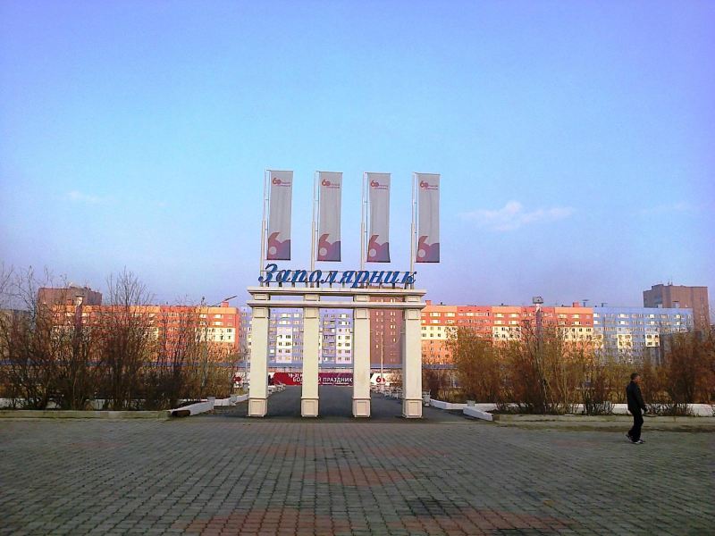 Flüge Chanty-Mansijsk Norilsk
