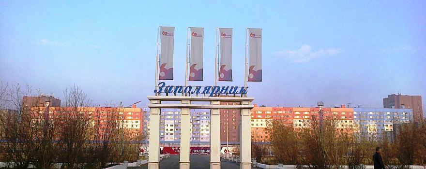 "Zapolyarnik" Stadium