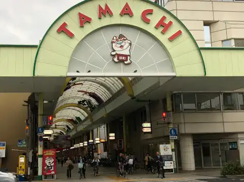鄰近田町商店街的酒店