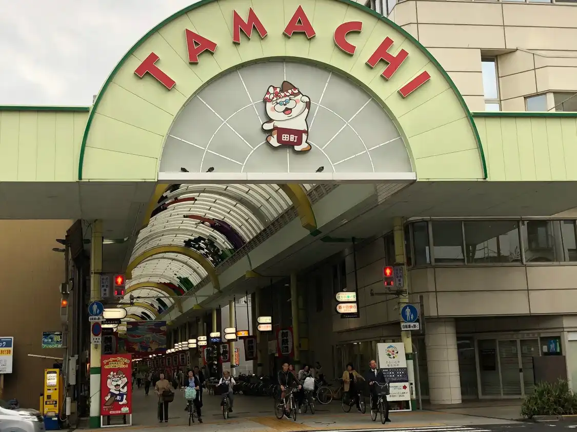 Hotels near Takamatsu Tamachi Shopping St