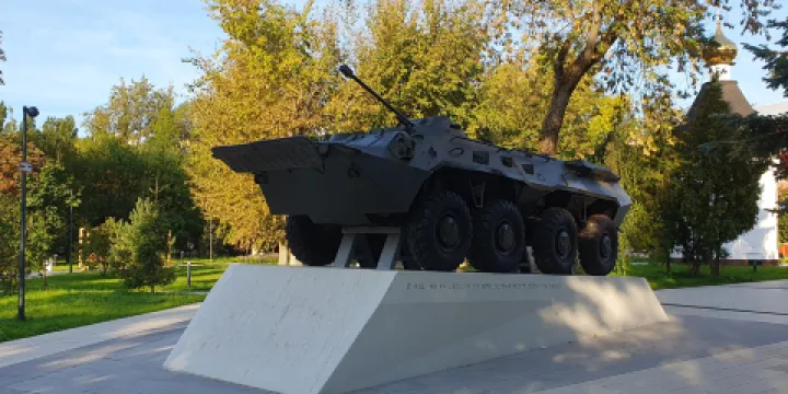 Memorial Complex Eternal Flame