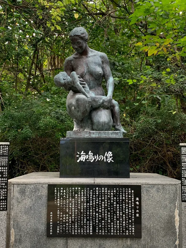 2_Uminaru Statue