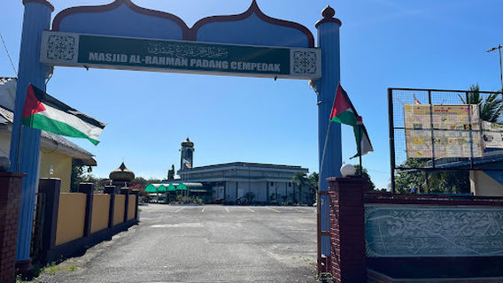 Tasek Gelugor