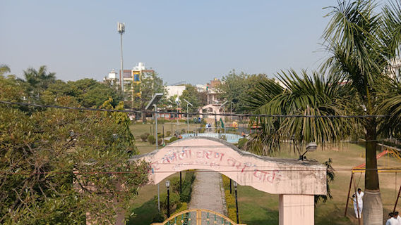 Kalicharan Varma Park