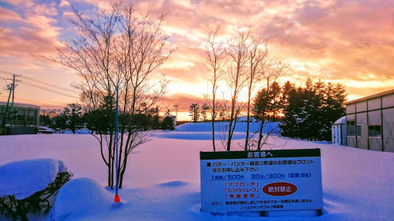 North Jumbo Golf Club