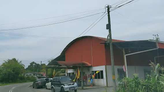 Serian