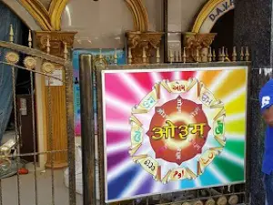 ARYA SAMAJ TEMPLE