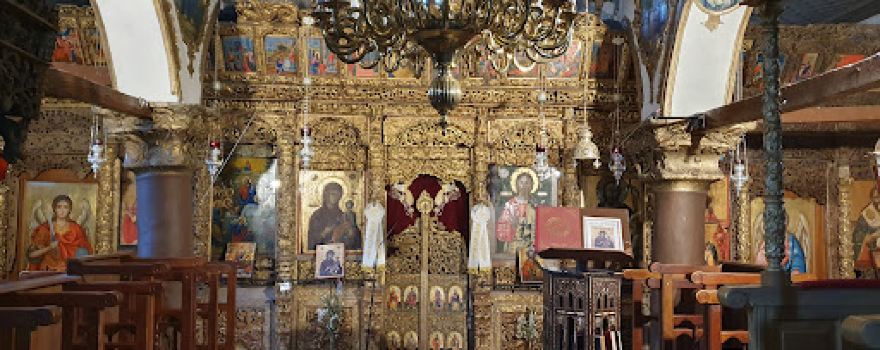 Eleousa Ioannina Island Holy Monastery