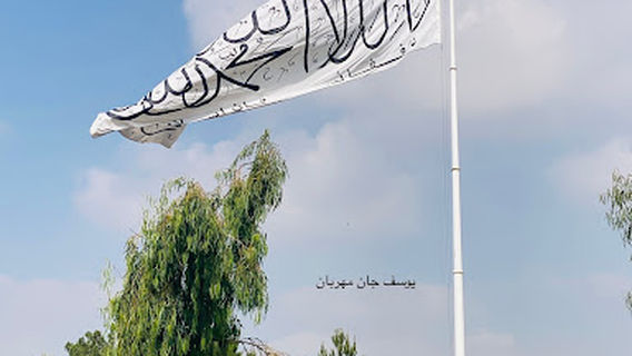 National Park ملي پارک