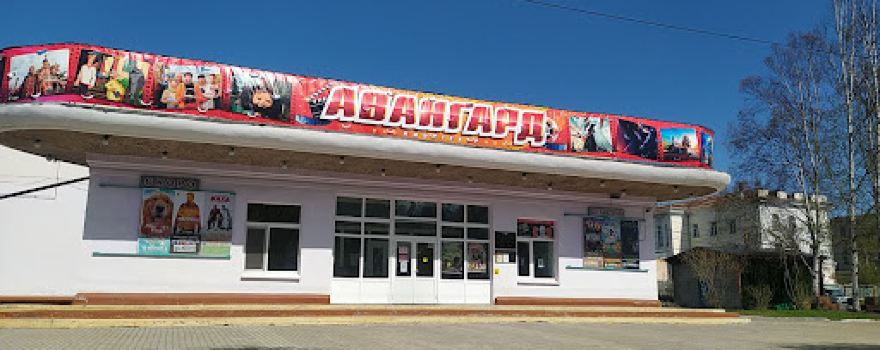 Avangard