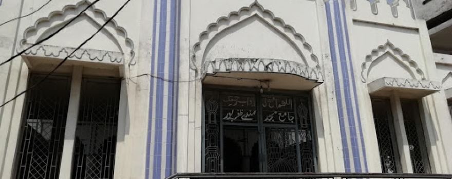 JAMA MASJID جامع مسجد