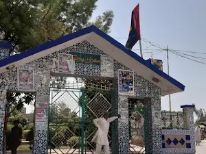 Mehran Public Park