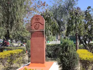 Gandhi Park