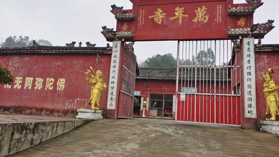 Wannian Temple