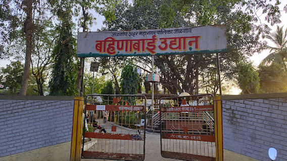 Bahinabai Garden (JMC)