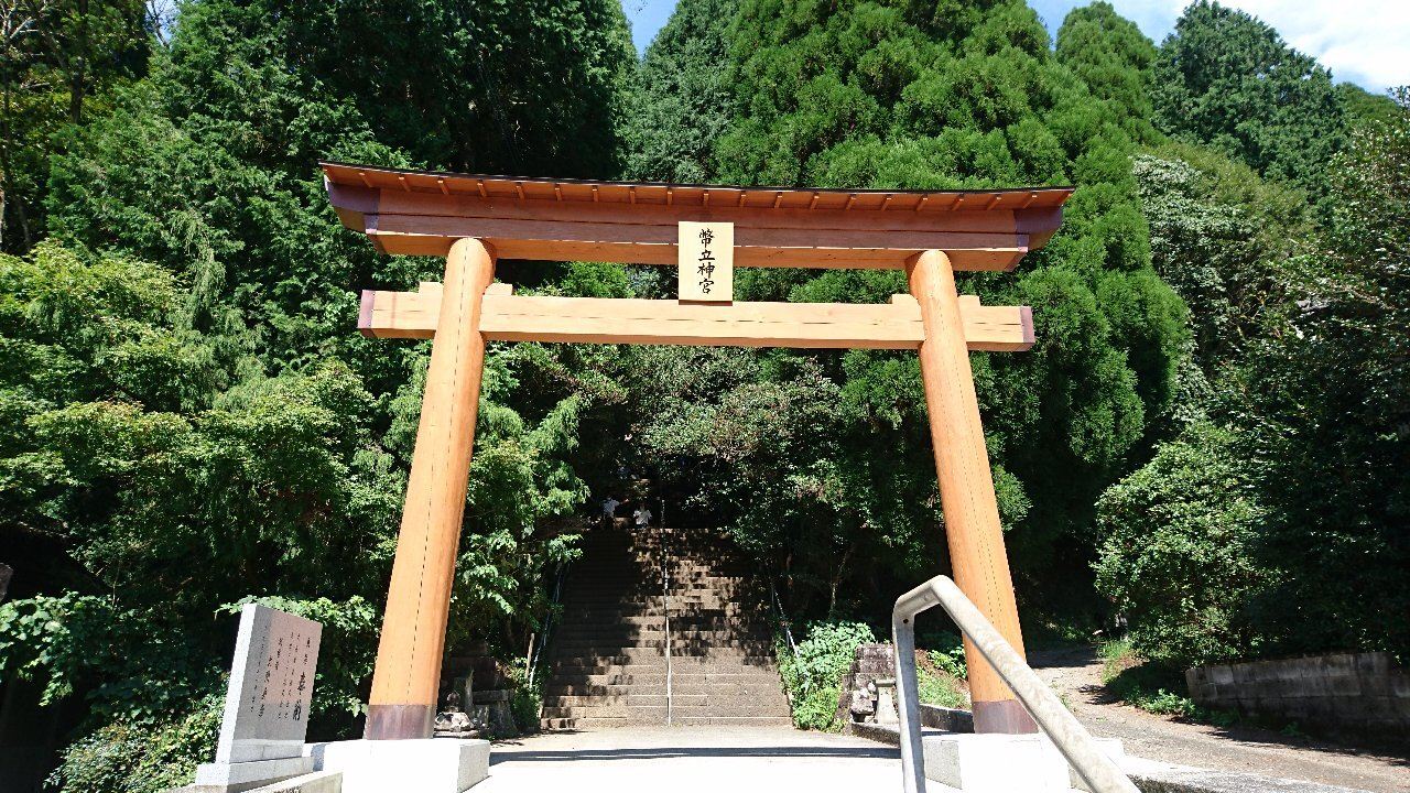 Heitate Shrine