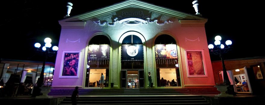 Cinema Rodina