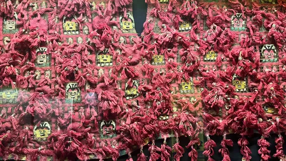 Музей Амано