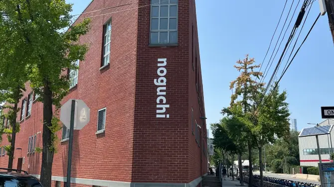 4_The Noguchi Museum