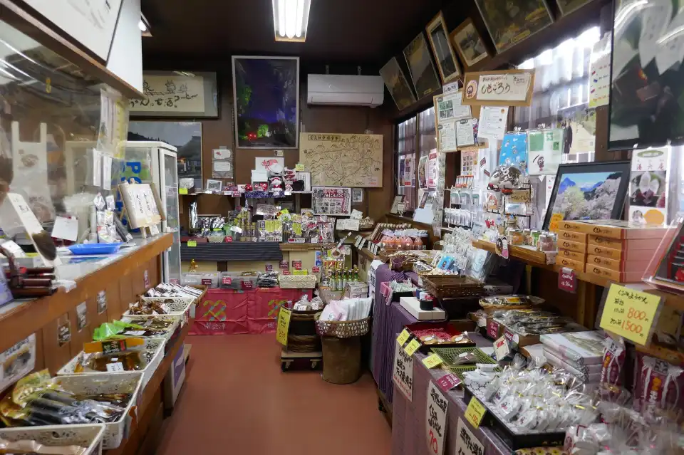 1_Yunokami Onsen