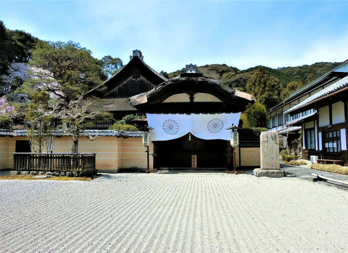 Hotel in zona Remains of Enmanin-mon
