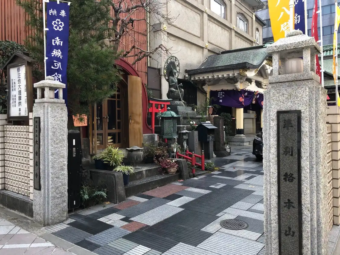 Hotel in zona Daianrakuji