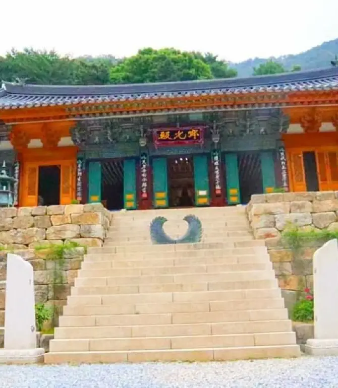 동해시