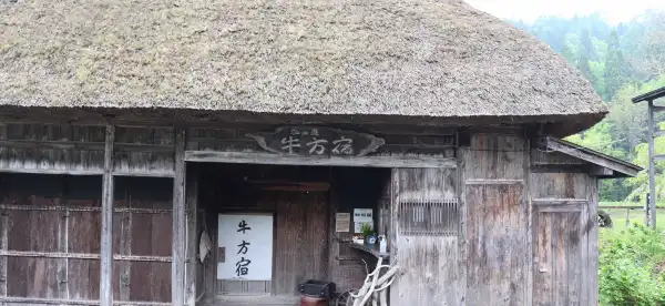 Hôtels à : Otari